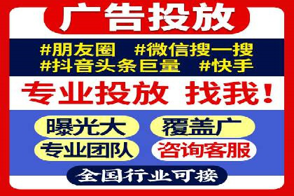 案例解读：SEM推广托管助力品牌崛起