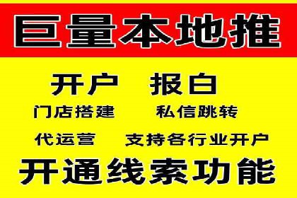 行业领先的SEM推广代运营公司案例集锦